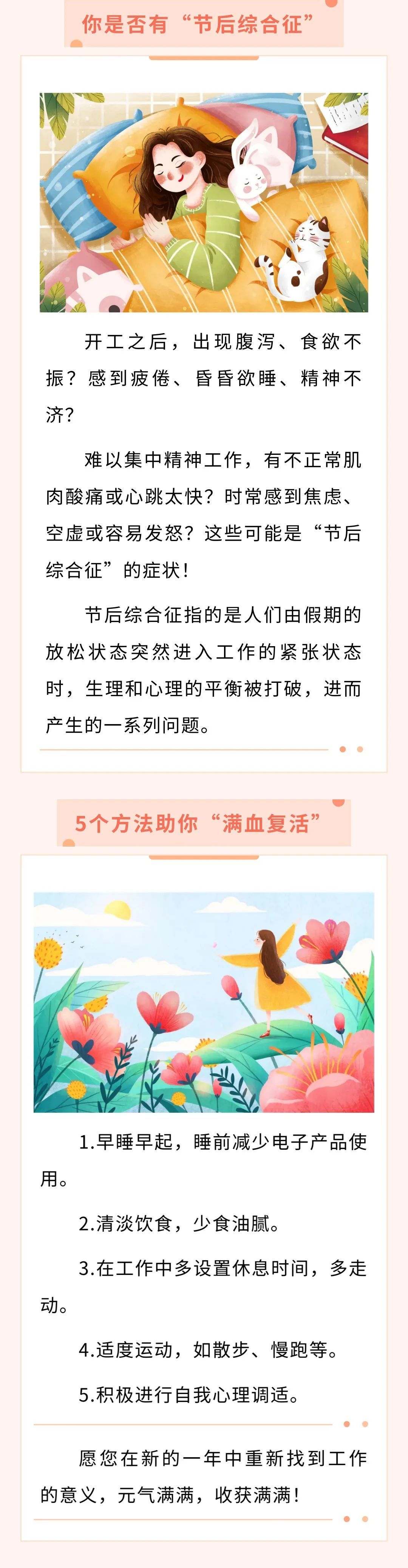 比赛的舞台