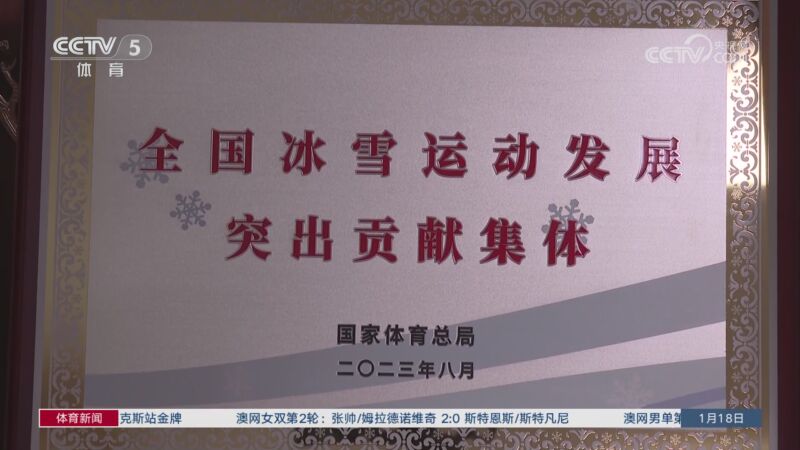 青岛队成为