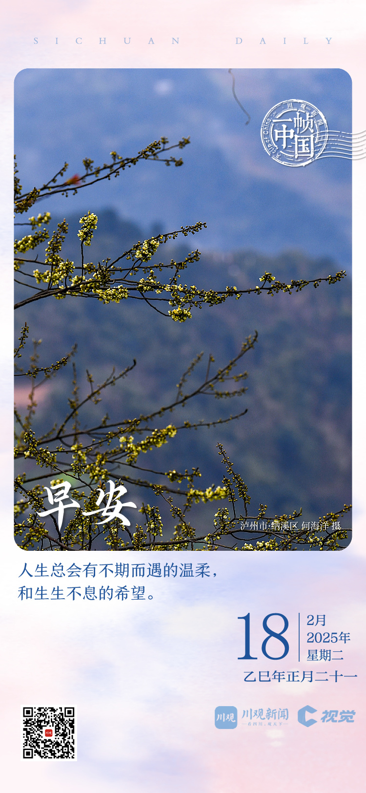 子从小就拥