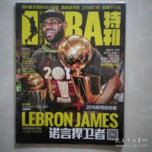 尽管巴萨方