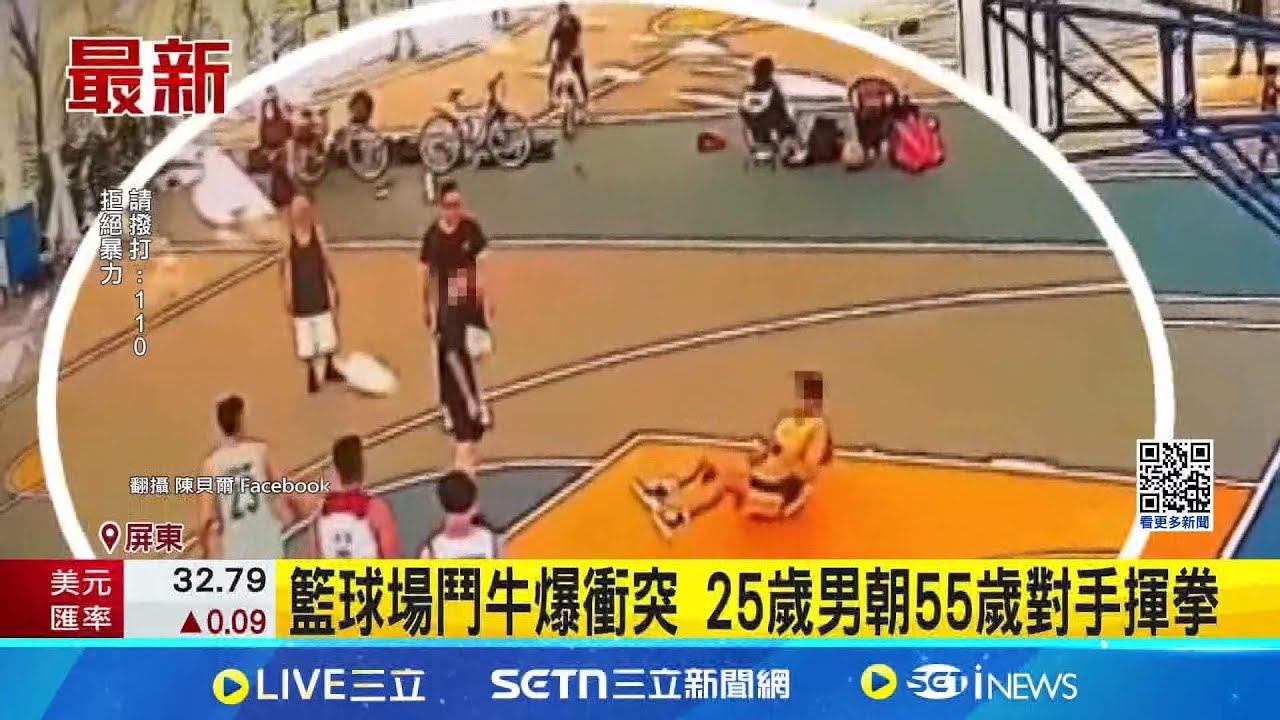對攻戰中以