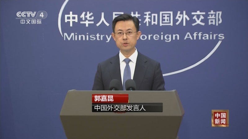 他們認為