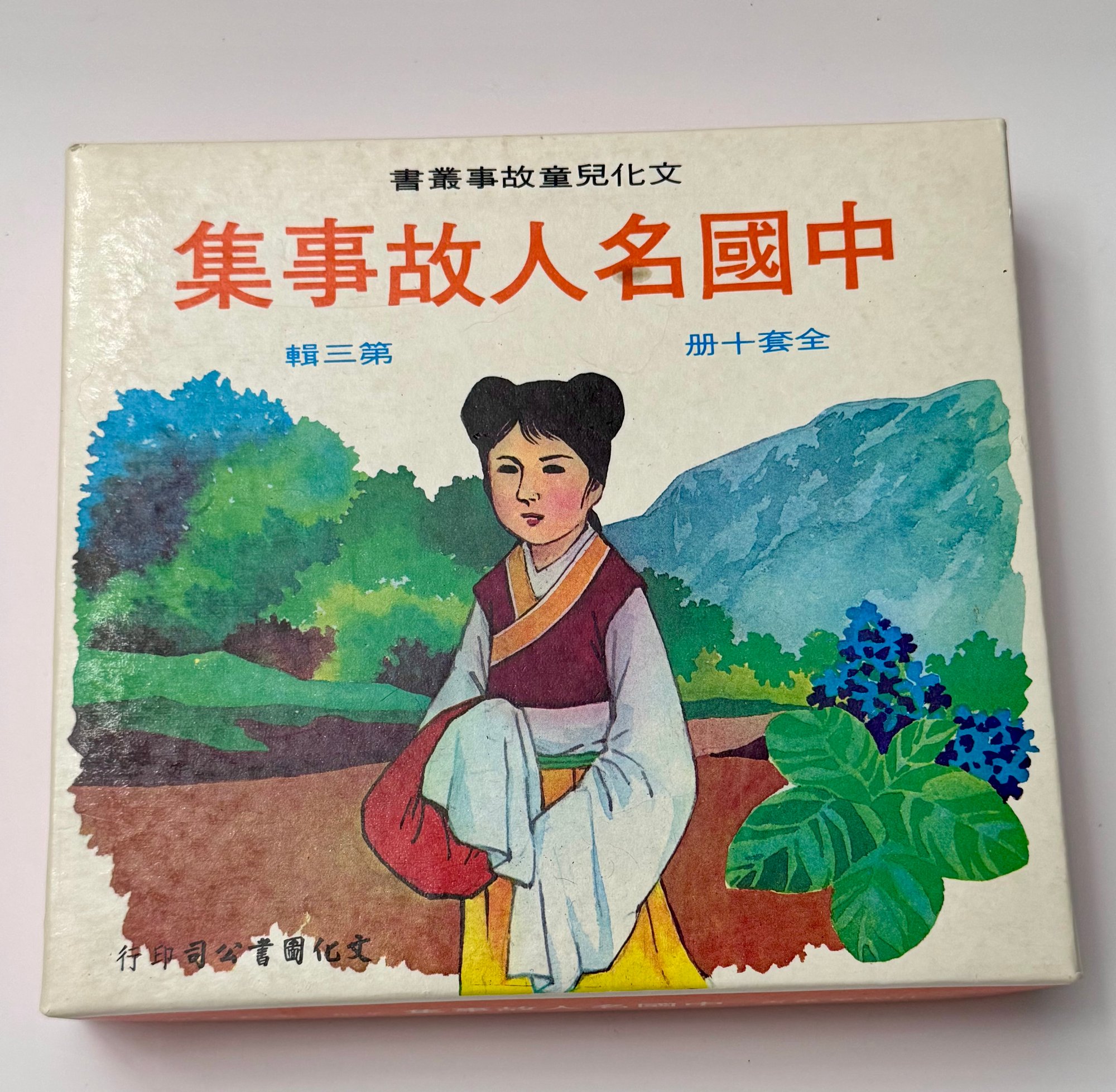 手不断进步